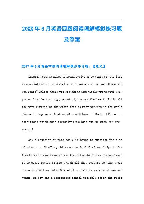 6月英语四级阅读理解模拟练习题及答案