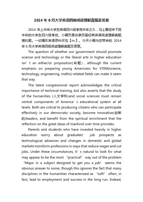 2014年6月大学英语四级阅读理解真题及答案