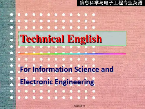 电子信息工程专业英语翻译
