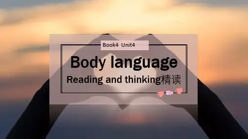 Unit 4 Reading and Thinking高中英语人教版(2019)选择性必修第一册