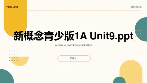 新概念青少版1A Unit9