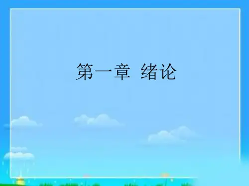 加速器原理及应用