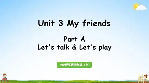 人教PEP版四年级英语上册《Unit 3 Part A 第1课时》教学课件PPT小学公开课