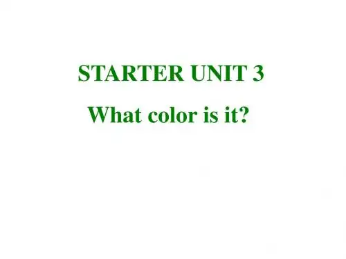 七年级英语上册课件(人教版)STARTER Unit3 What color is it (共29张PPT)
