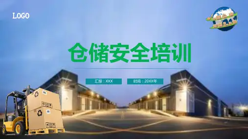 仓库作业安全培训企业员工培训入职培训内容宣讲PPT课件