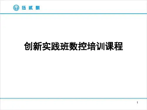 制造业概述PPT课件
