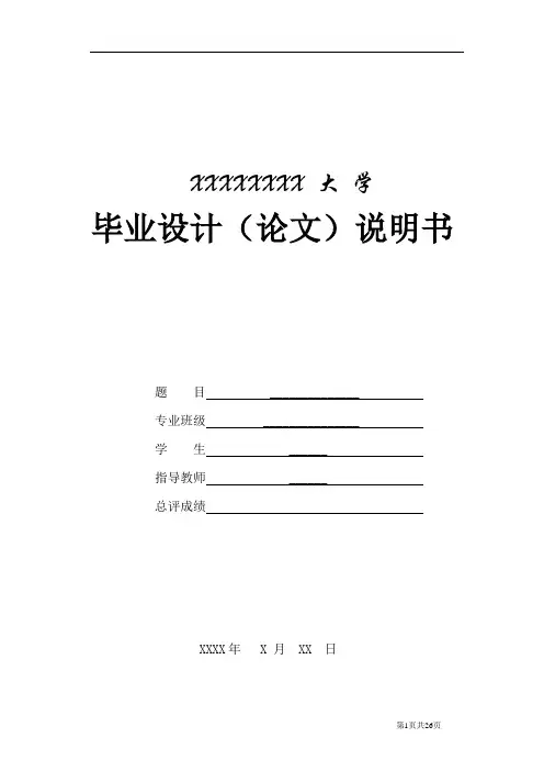宣传册平面设计