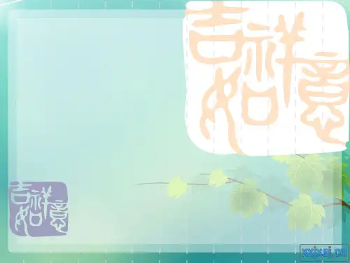 1高考语文成语大全