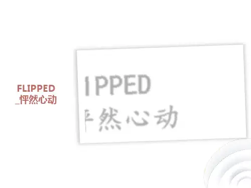 英文电影英语介绍-ppt