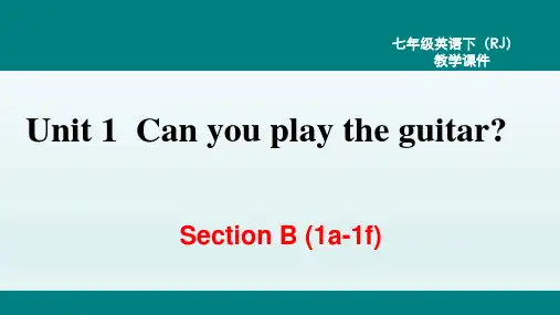 人教新目标七年级下册英语课件Unit1SectionB1a-1f