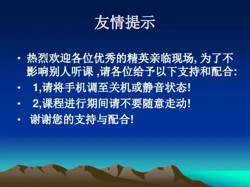 如何打造一支自动自发的团队