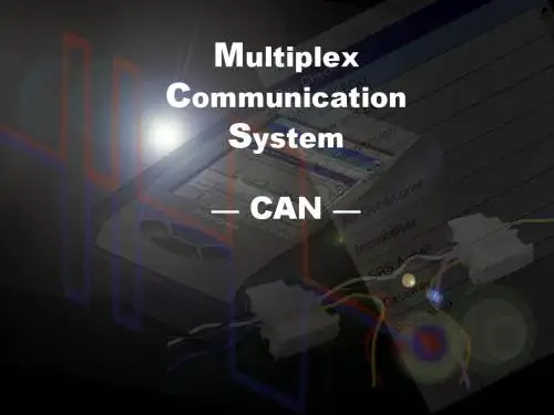 丰田PRIUS普锐斯混合动力汽车CAN系统概要