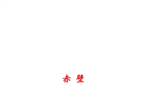 【部编版】八年级上册语文：24 诗词五首