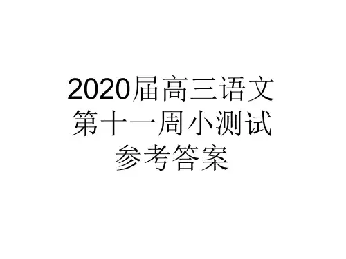 文言文-耿九畴