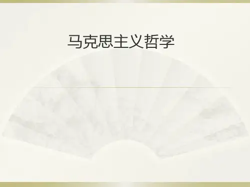 进入哲学的思考