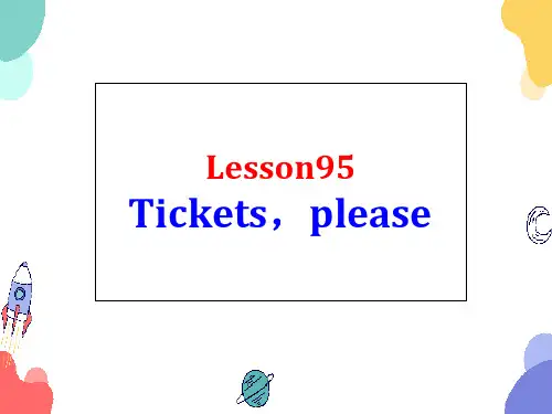 新概念第一册Lesson95-96精品课件