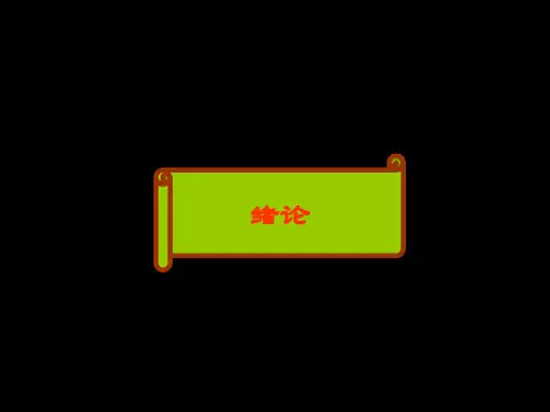 怎样勘探石油