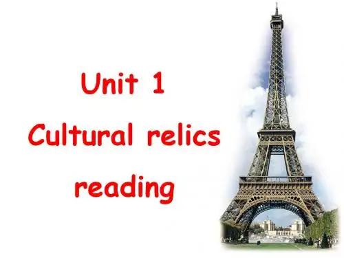 人教高中英语必修二unit_1_cultural_relics_reading