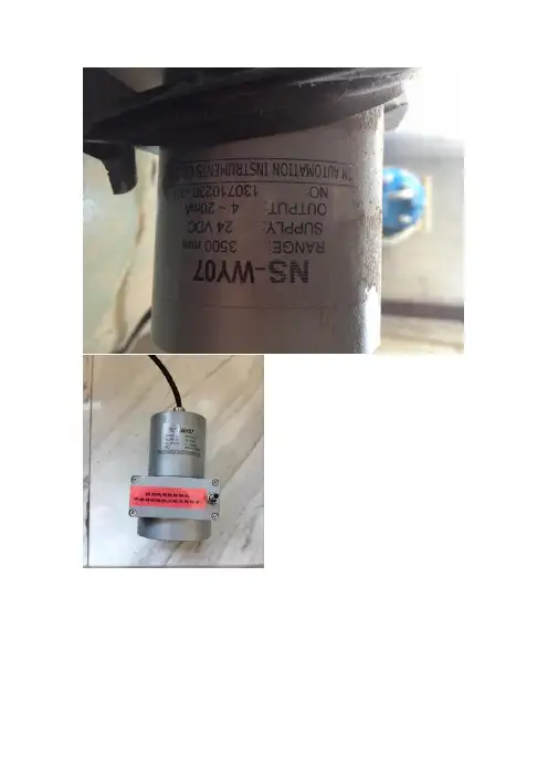 拉线式位移传感器