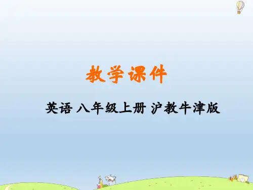 沪教牛津版八年级英语上册课件Unit 6 Speaking