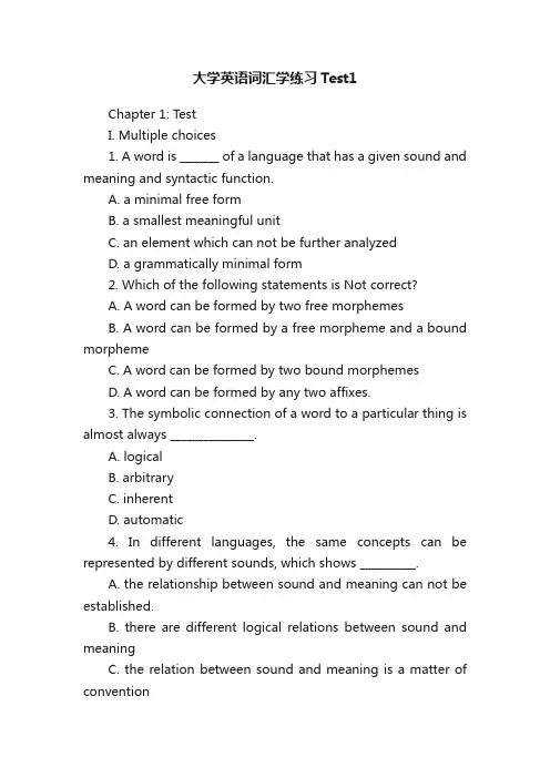 大学英语词汇学练习Test1