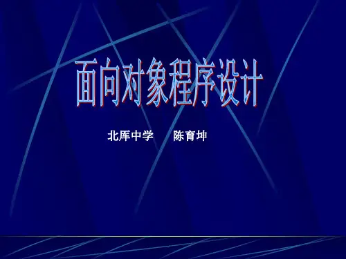 对象的属性、事件和方法