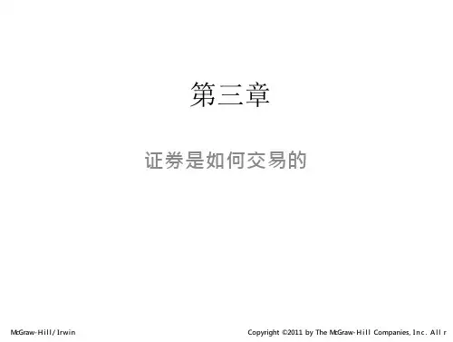 博迪投资学1