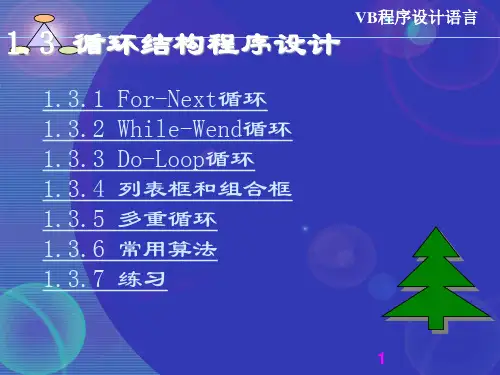vb5