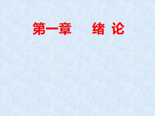 植物营养学