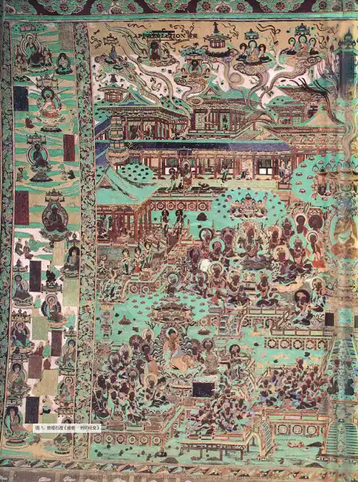 清代宫廷画家丁观鹏所绘《西方极乐世界图》稿本考