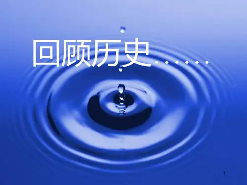 第11章动力学基础(牛顿定律质点的运动微分方程).