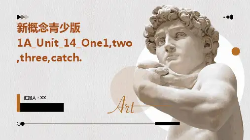 新概念青少版1A_Unit_14_One1,two,three,catch.