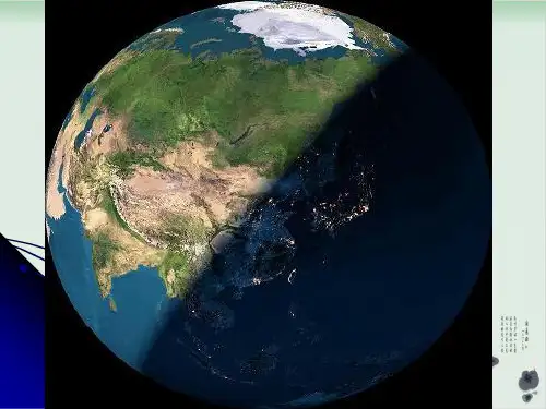 五年级下册科学课件- 昼夜交替现象-教科版