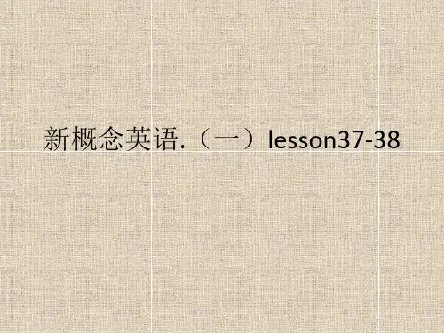 新概念英语(一)lesson37-38