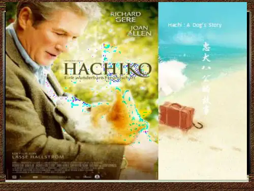 忠犬八公英语演讲PPT课件