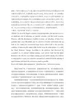 服装供应链快速反应能力