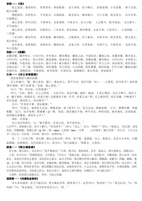 大学生必背的60篇古诗文