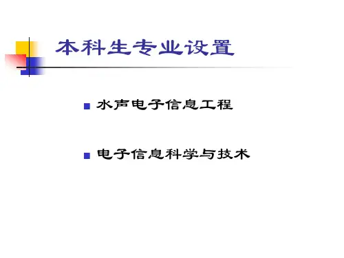 外文文献检索期刊简介