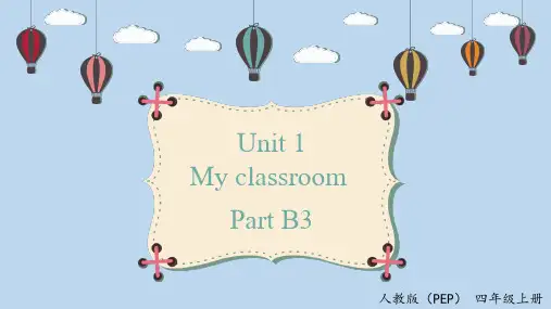 【精品教学课件】人教版PEP四年级英语上册 第一单元Unit1 B3 read and write