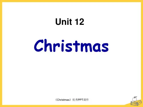 《Christmas》优秀PPT课件