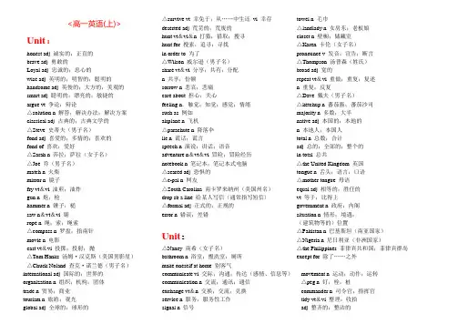 高中英语单词(全)