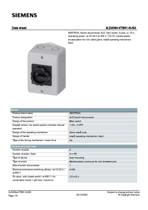 SENTRON 3LD 三极切换器手动操作说明书