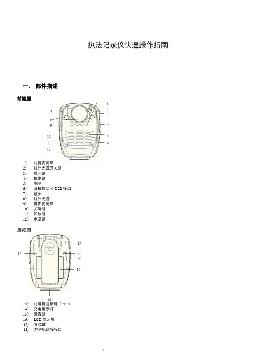 v2说明书