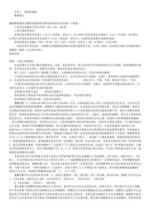 高考语文一轮复习课时作业17(浙江专版)