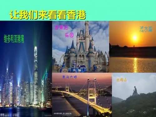 人教版语文五年级上册最后一分钟课件
