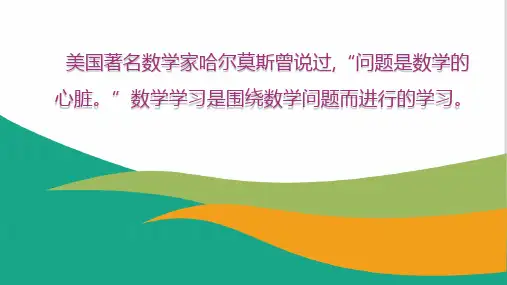 中考数学专题复习线段中点与角平分线问题公开课精品课件