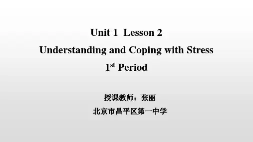 北师大版高一英语必修第三册(2019版)Unit1-Lesson2-公开课课件