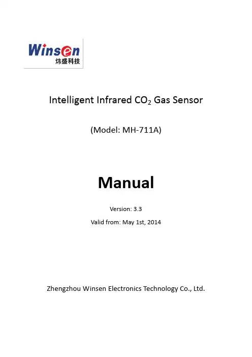 智能红外二氧化碳传感器（MH-711A）产品说明书