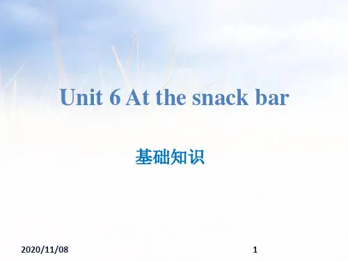 牛津译林版四年级上册英语 《At the snack bar》基础知识PPT教学课件