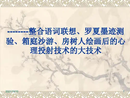 OH卡牌的使用方法解析